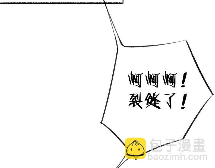 第111话 这句话早就想跟你说