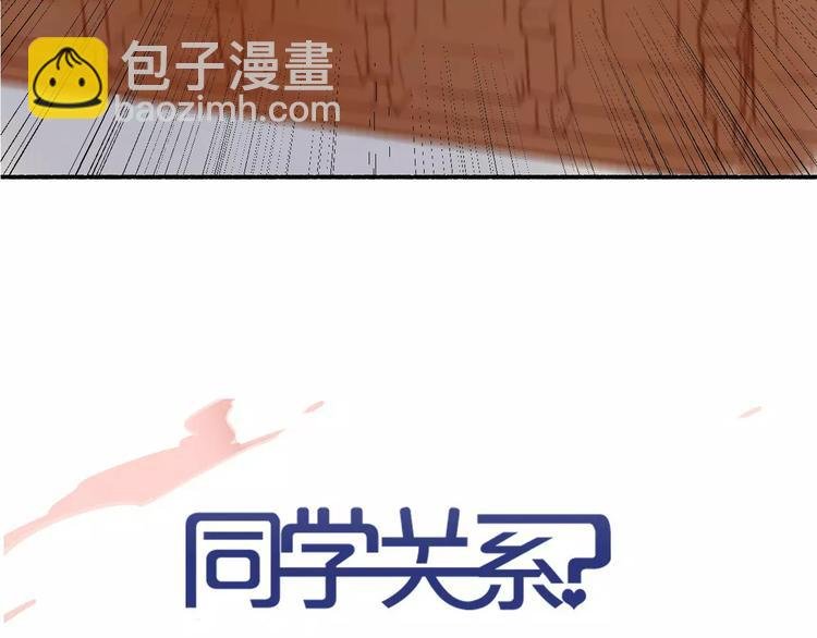 第111话 这句话早就想跟你说