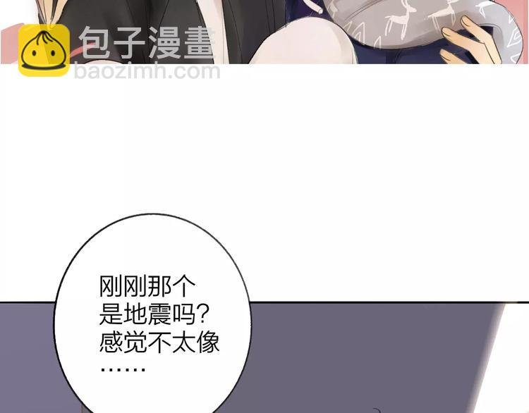 第111话 这句话早就想跟你说