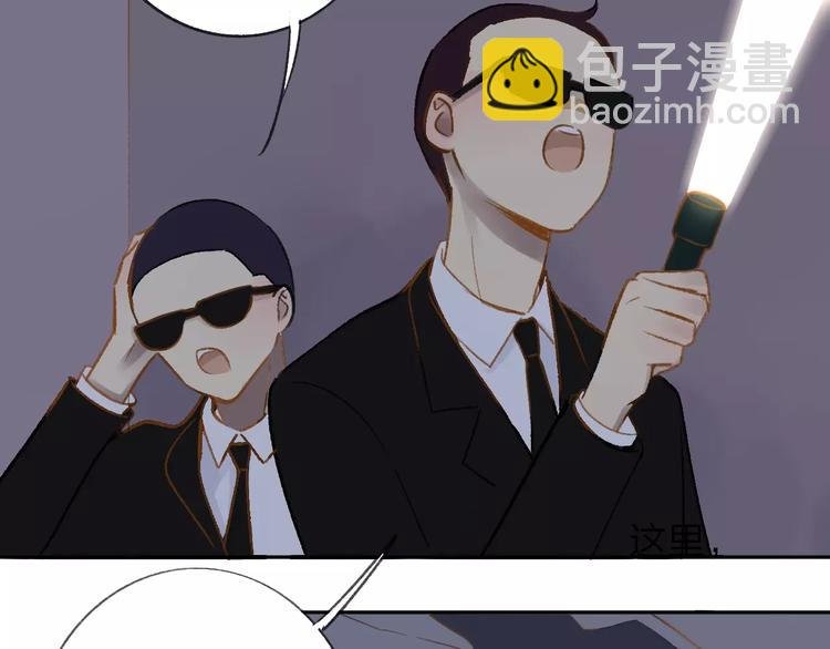 第111话 这句话早就想跟你说