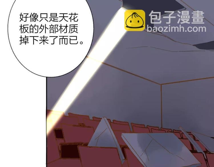 第111话 这句话早就想跟你说