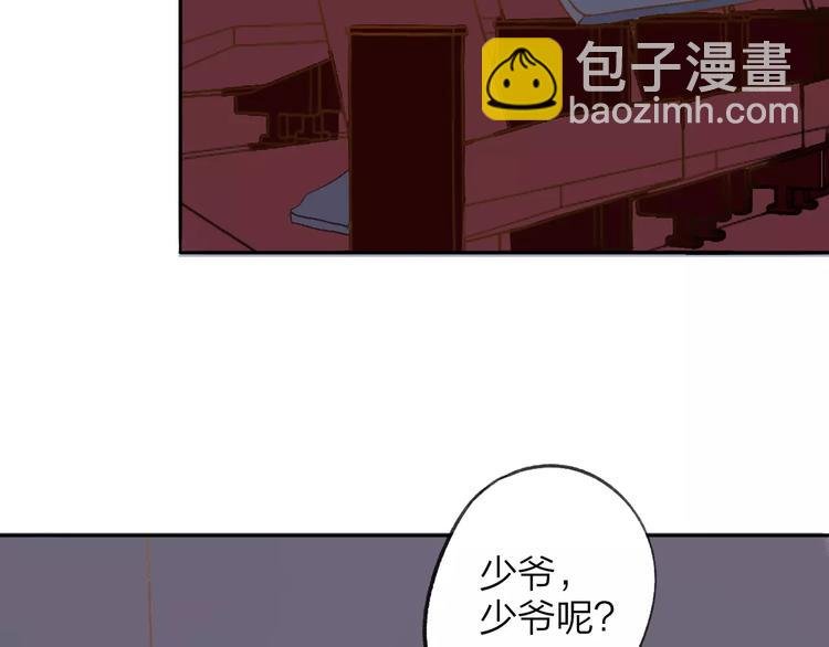 第111话 这句话早就想跟你说