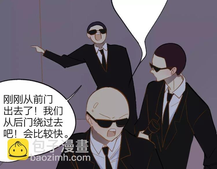 第111话 这句话早就想跟你说