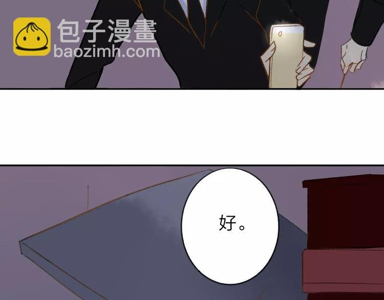 第111话 这句话早就想跟你说