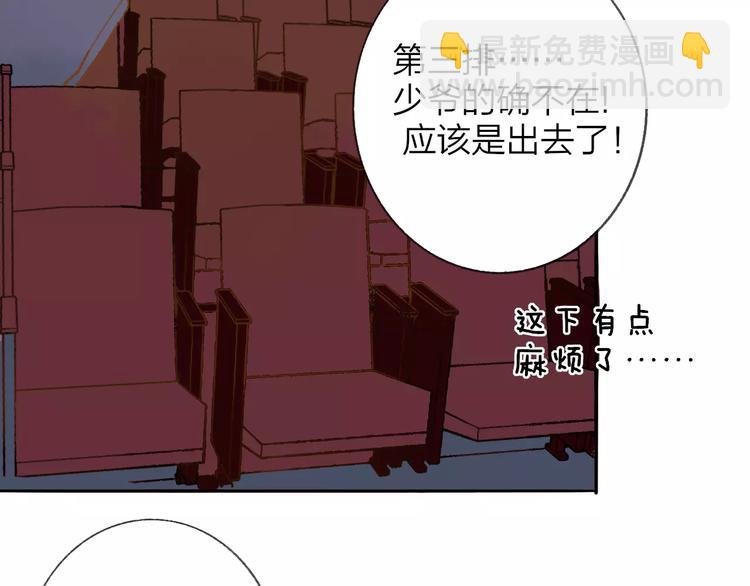 第111话 这句话早就想跟你说