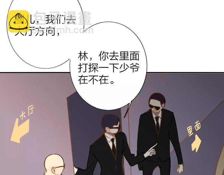 第111话 这句话早就想跟你说