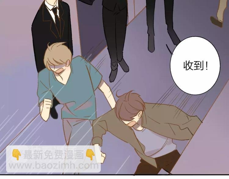 第111话 这句话早就想跟你说