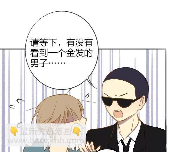 第111话 这句话早就想跟你说