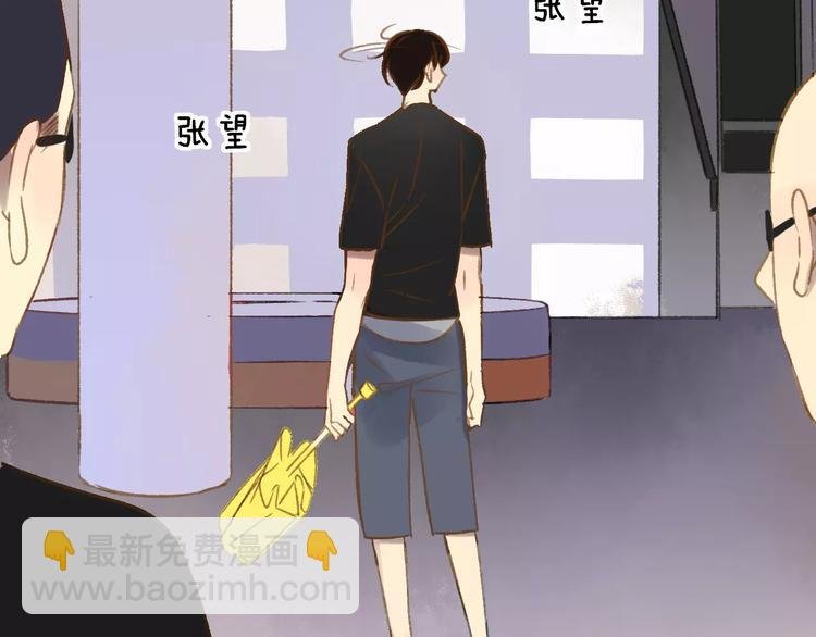 第111话 这句话早就想跟你说