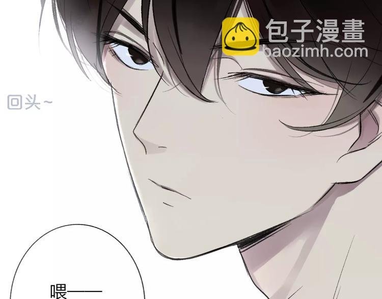 第111话 这句话早就想跟你说
