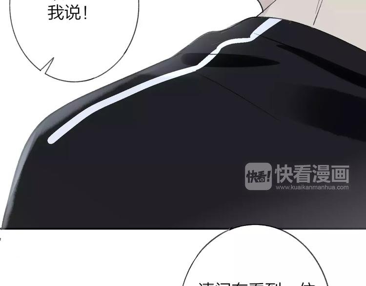 第111话 这句话早就想跟你说