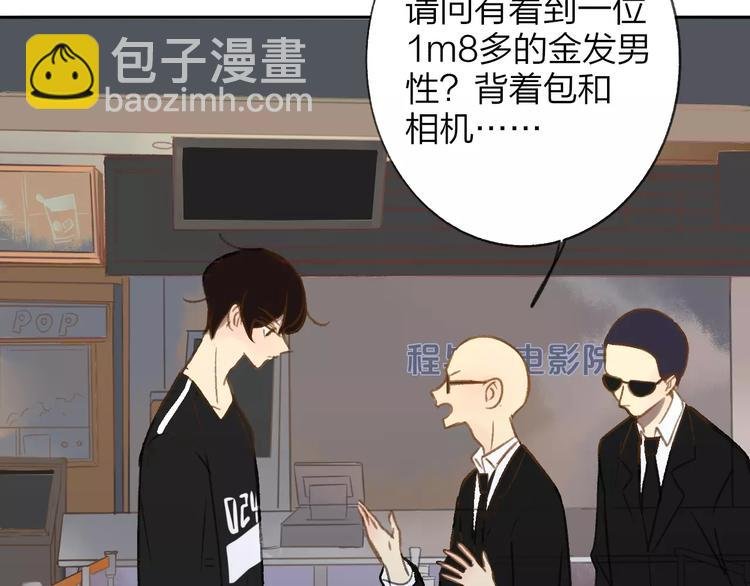 第111话 这句话早就想跟你说
