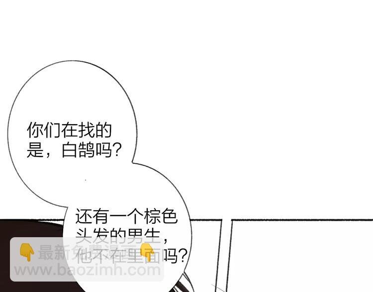 第111话 这句话早就想跟你说