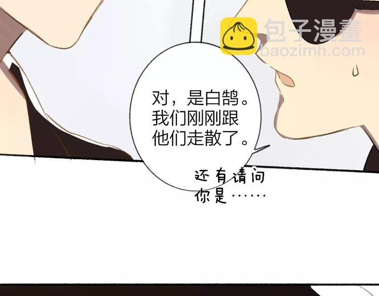 第111话 这句话早就想跟你说
