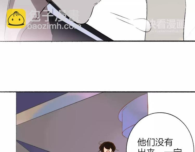 第111话 这句话早就想跟你说