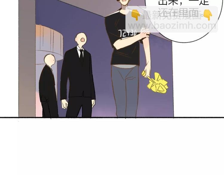 第111话 这句话早就想跟你说