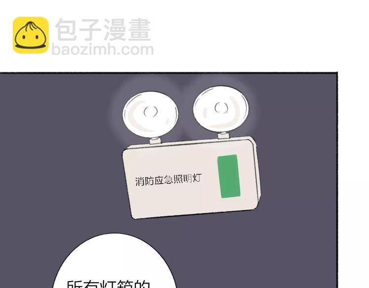 第111话 这句话早就想跟你说