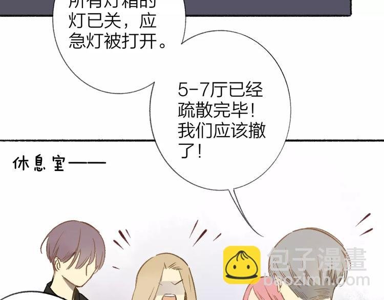 第111话 这句话早就想跟你说