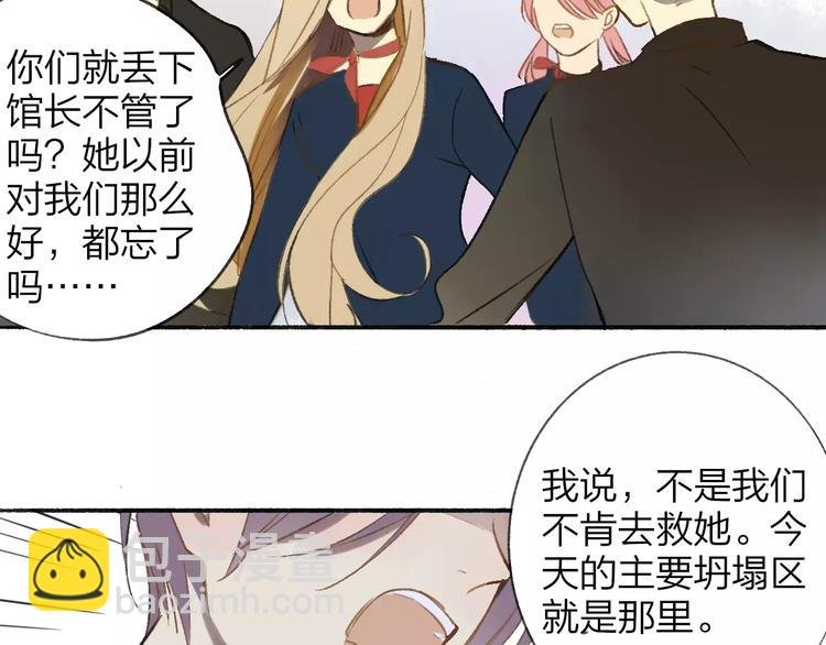 第111话 这句话早就想跟你说