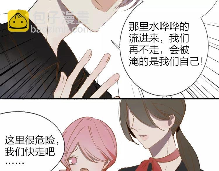 第111话 这句话早就想跟你说