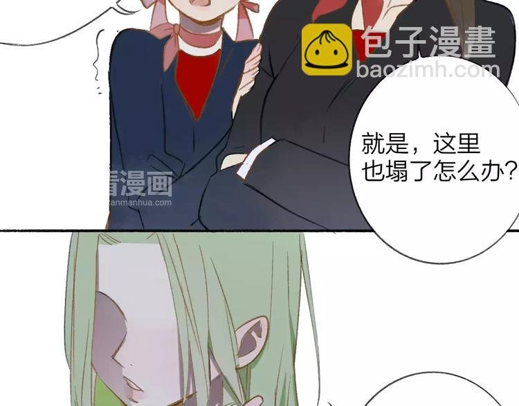 第111话 这句话早就想跟你说