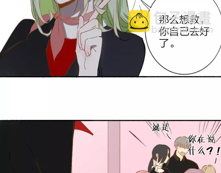第111话 这句话早就想跟你说