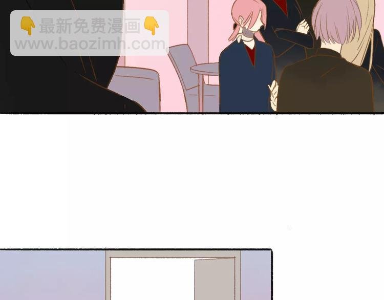 第111话 这句话早就想跟你说