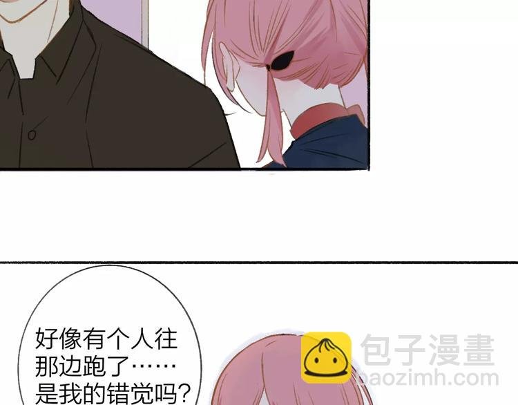 第111话 这句话早就想跟你说