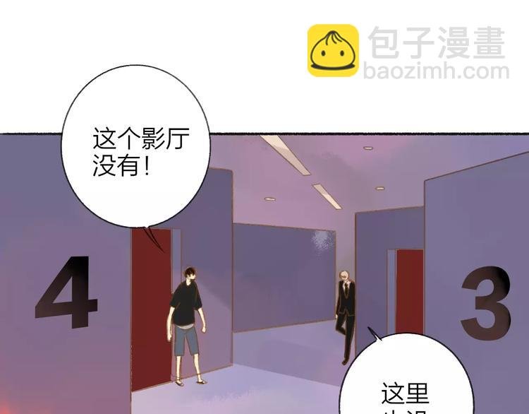 第111话 这句话早就想跟你说