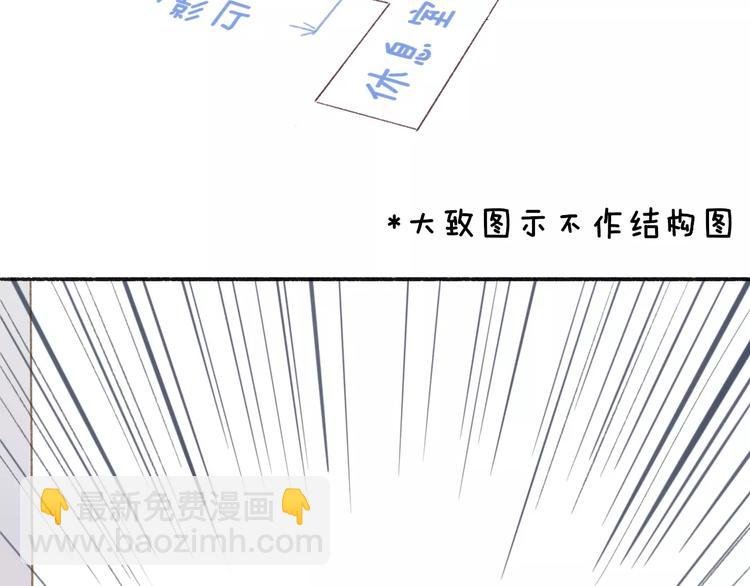第111话 这句话早就想跟你说