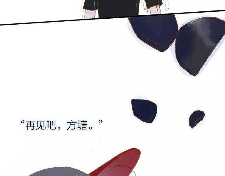 第113话 还想再遇到你