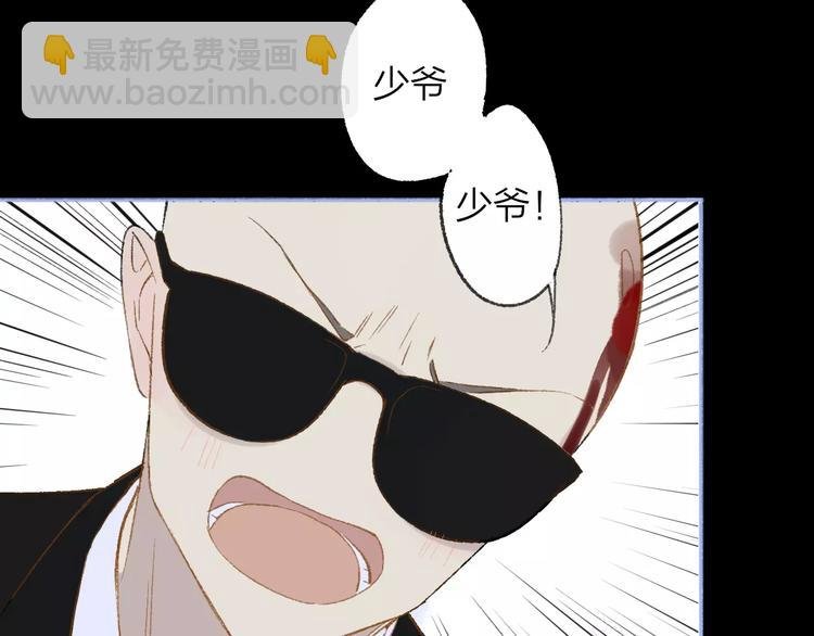 第113话 还想再遇到你