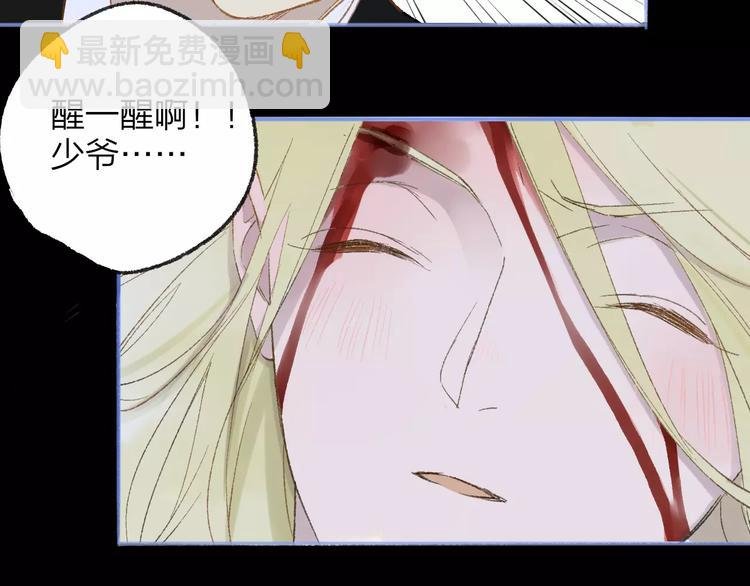 第113话 还想再遇到你