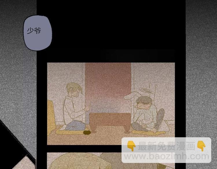 第113话 还想再遇到你