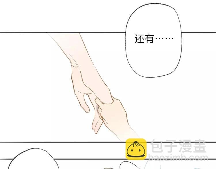 第113话 还想再遇到你