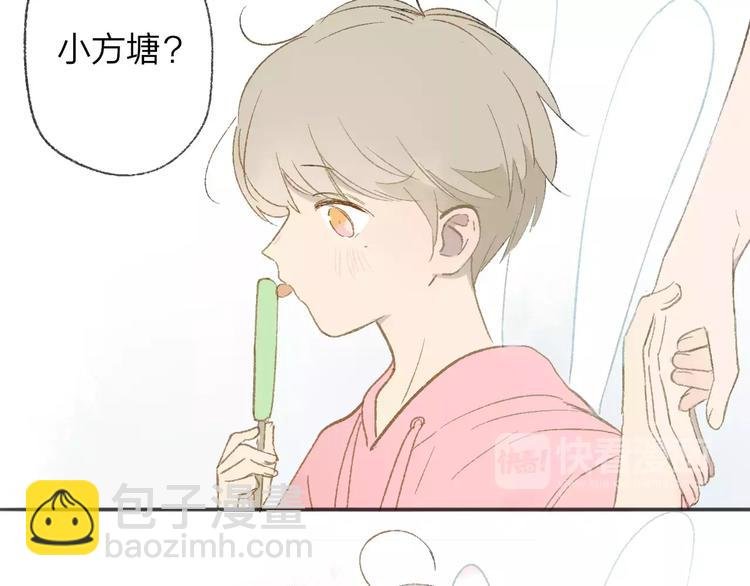 第113话 还想再遇到你