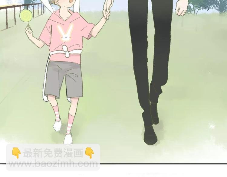 第113话 还想再遇到你