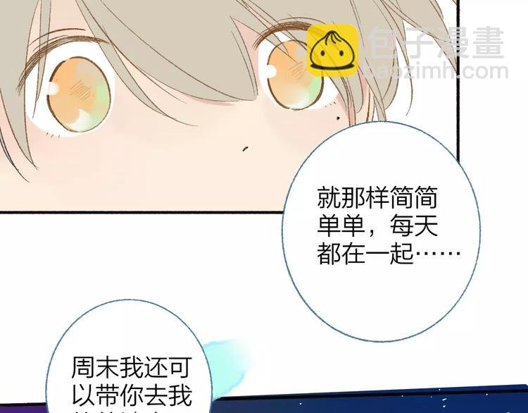 第113话 还想再遇到你