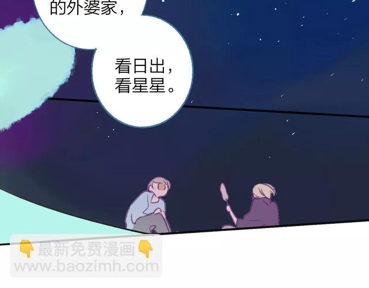 第113话 还想再遇到你