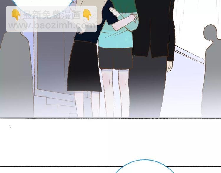 第113话 还想再遇到你