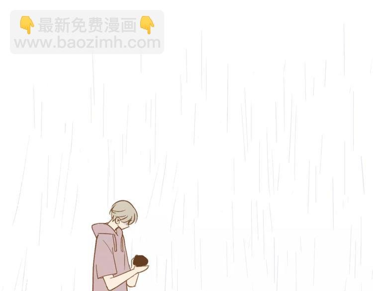 第113话 还想再遇到你