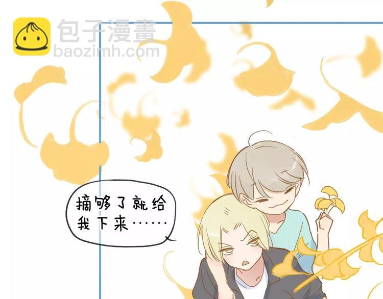 第113话 还想再遇到你