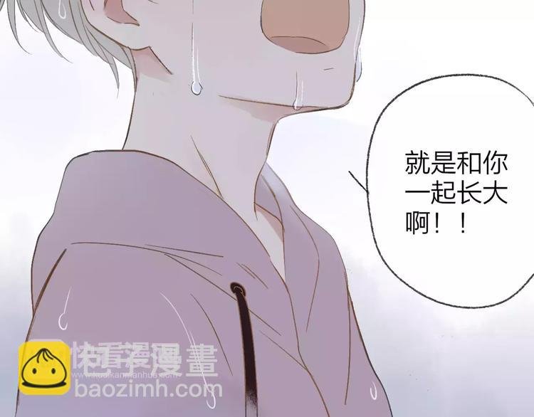 第114话（上）一个很长的梦