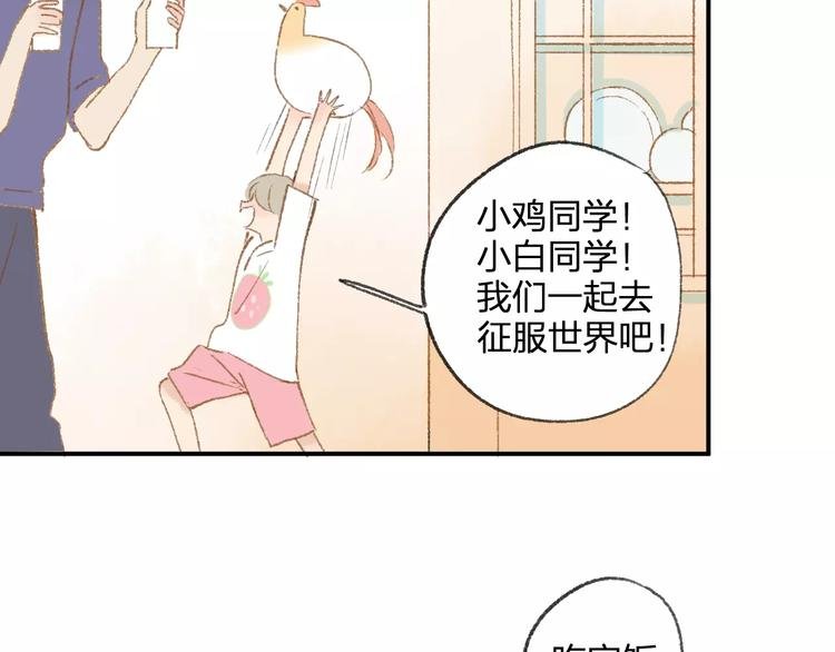 第114话（上）一个很长的梦
