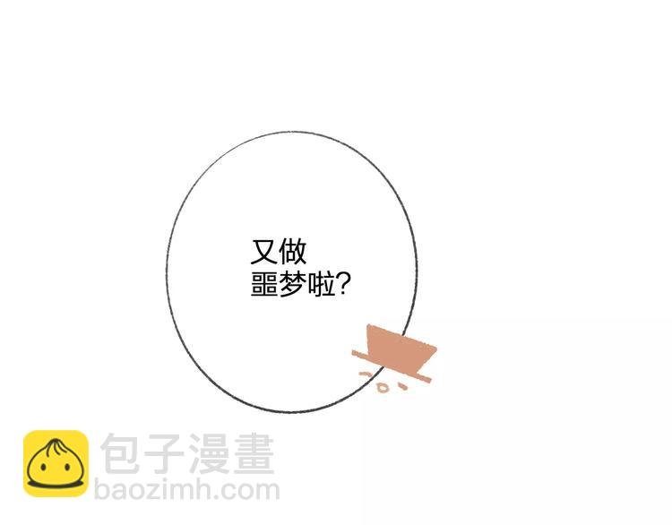 第114话（上）一个很长的梦