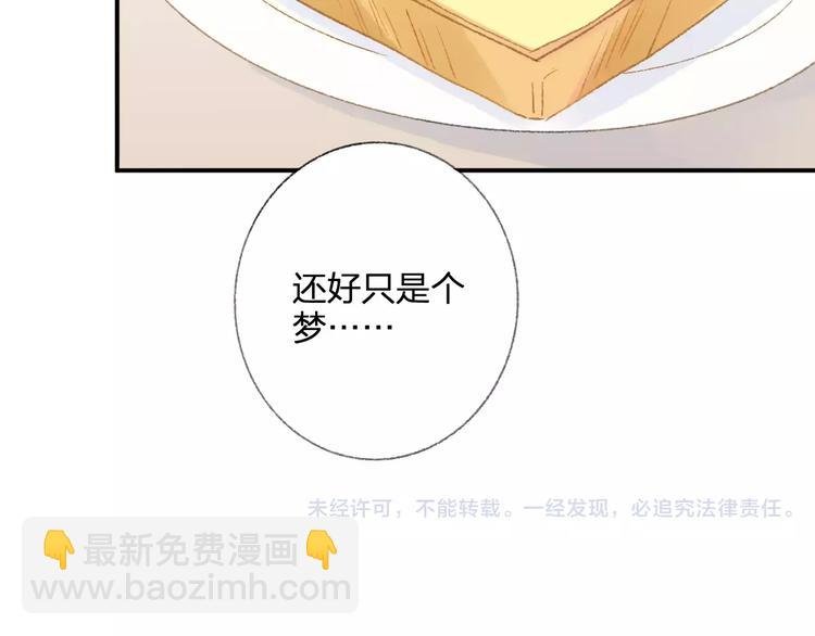 第114话（上）一个很长的梦