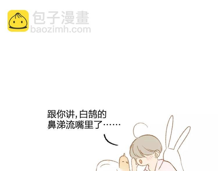 第114话（上）一个很长的梦