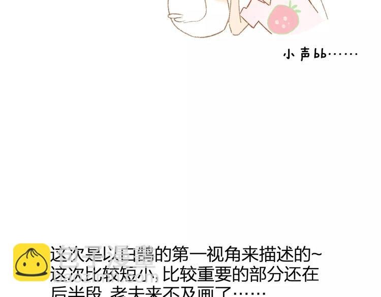 第114话（上）一个很长的梦
