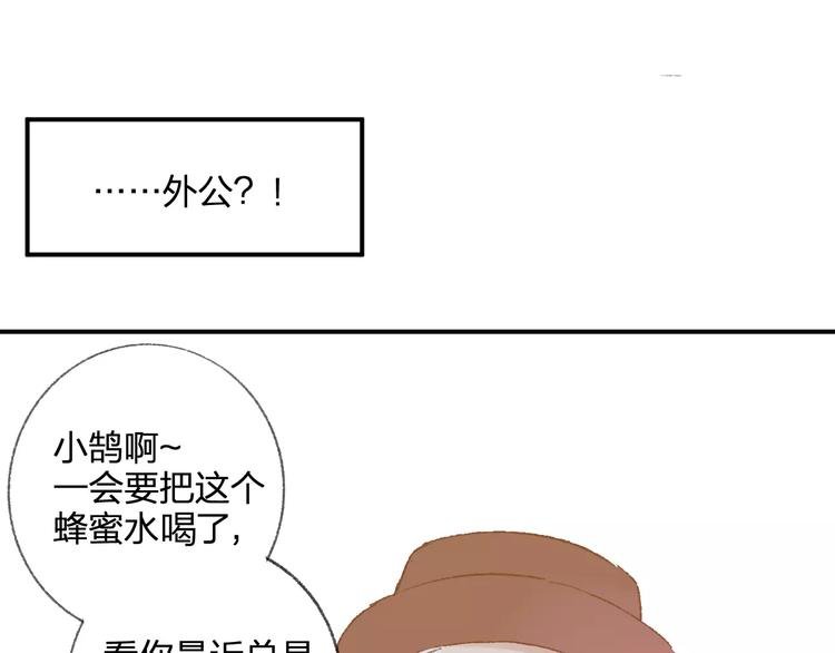第114话（下）你是被需要的人