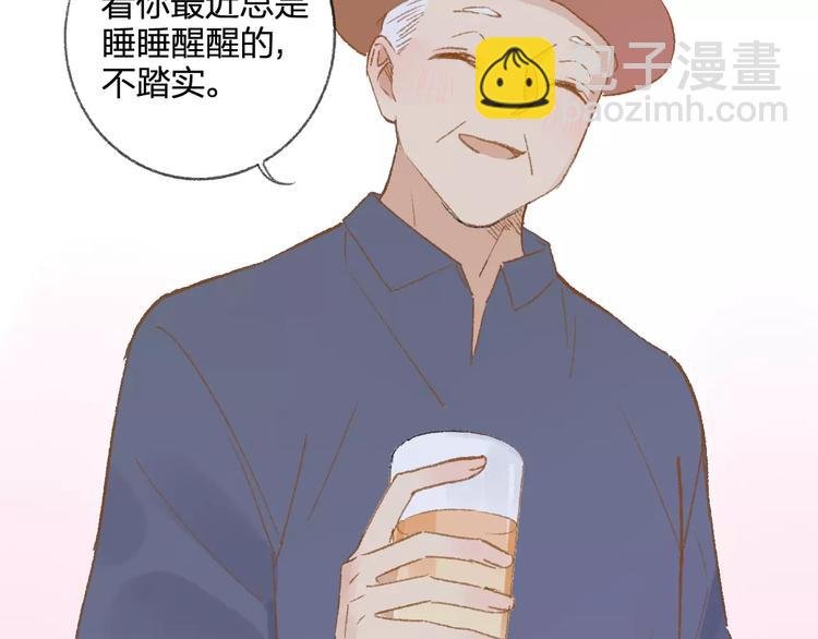 第114话（下）你是被需要的人